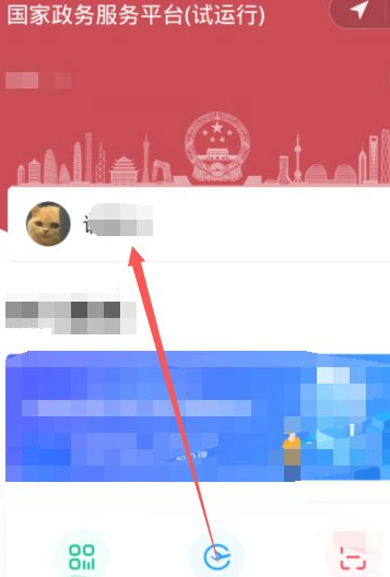 通行卡行程为什么显示查不到第3步