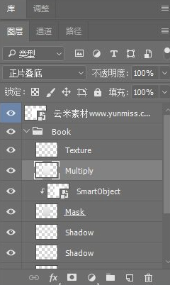 ps样机怎么用第2步