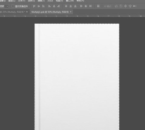 ps样机怎么用第3步