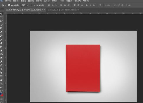 ps样机怎么用第5步
