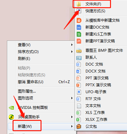 电脑上怎么打包文件发给别人第1步