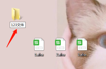 电脑上怎么打包文件发给别人第2步