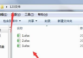 电脑上怎么打包文件发给别人第3步