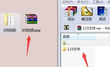 电脑上怎么打包文件发给别人第6步