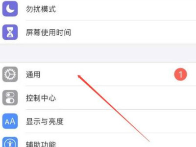 手机入网许可证号怎么查询第1步