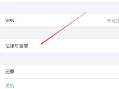 手机入网许可证号怎么查询第2步