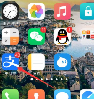 喀什黄绿码怎么变绿码第1步