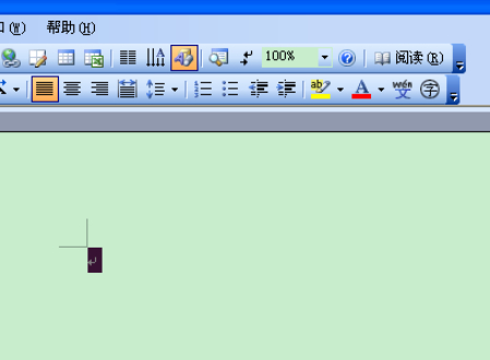 标尺怎么调出来第3步