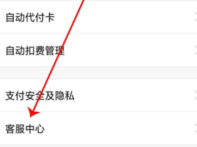 QQ老是被别人恶意举报怎么办第5步