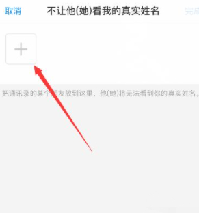 支付宝隐私开关在哪里第5步
