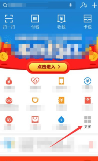 如何查看车辆有没有违章第1步