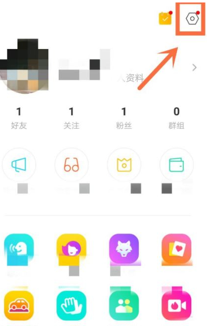 陌陌隐身了别人能看到在线吗第2步
