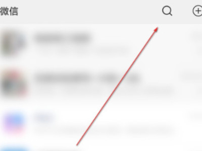 行程卡在哪第1步