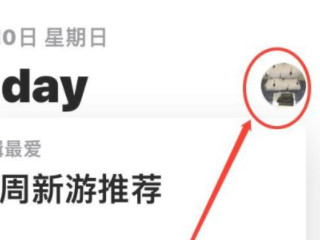 拼多多卸载不了怎么办第2步