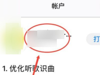 拼多多卸载不了怎么办第3步