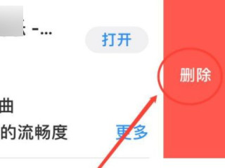 拼多多卸载不了怎么办第4步