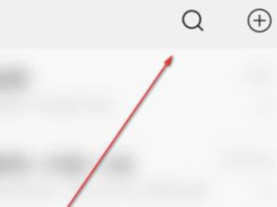 行程码怎么弄?第1步