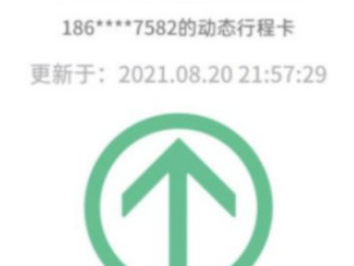 我的轨迹怎么查询第4步