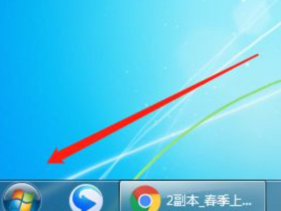 电脑不能打汉字怎么办第1步