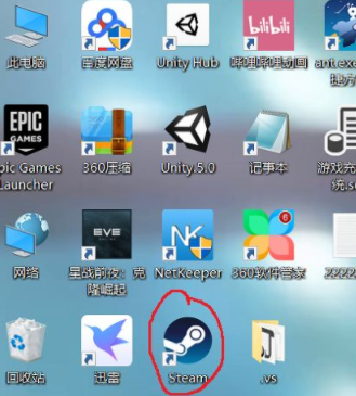steam怎么自动搜索本地游戏第1步