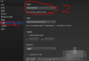 steam怎么自动搜索本地游戏第2步