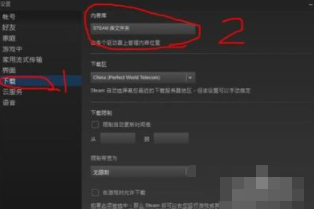 steam怎么自动搜索本地游戏第3步