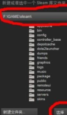 steam怎么自动搜索本地游戏第5步