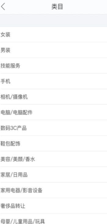 怎样开闲鱼网店的步骤第6步