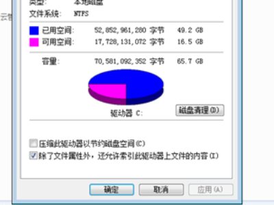 win10自带清理垃圾清理第1步