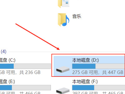怎么清理d盘里没用的东西第1步