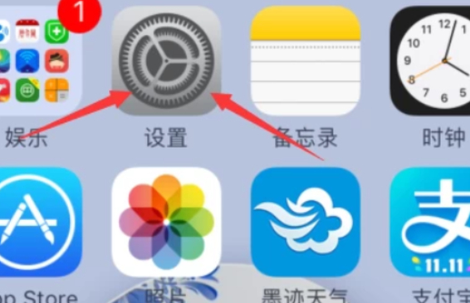 无条件呼叫转移怎么设置第1步