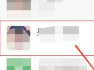 微信静音是不是对方就听不到了第1步