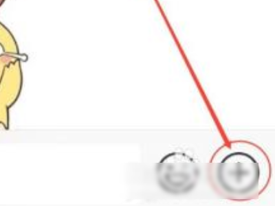 微信静音是不是对方就听不到了第2步