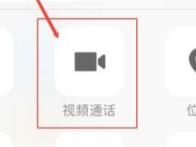 微信静音是不是对方就听不到了第3步