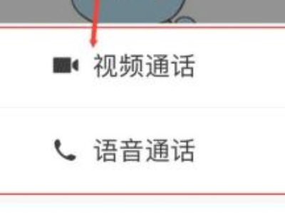 微信静音是不是对方就听不到了第4步