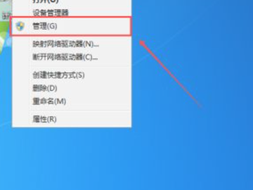 电脑中病毒弹出来很多广告怎么办第2步