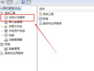 电脑中病毒弹出来很多广告怎么办第3步