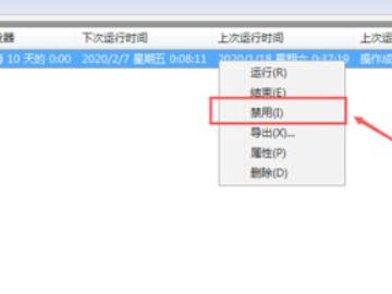 电脑中病毒弹出来很多广告怎么办第5步