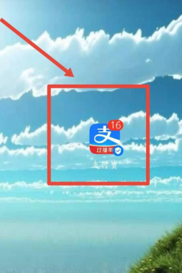 苏康码怎么改个人信息第1步