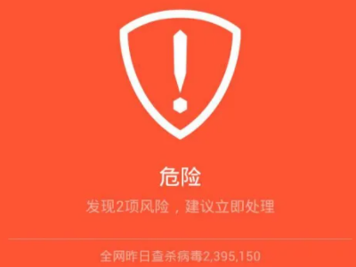 手机里的联系人突然没了怎么回事第1步