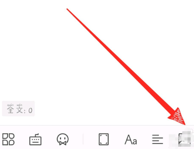 手机wps更改图片尺寸数值第2步