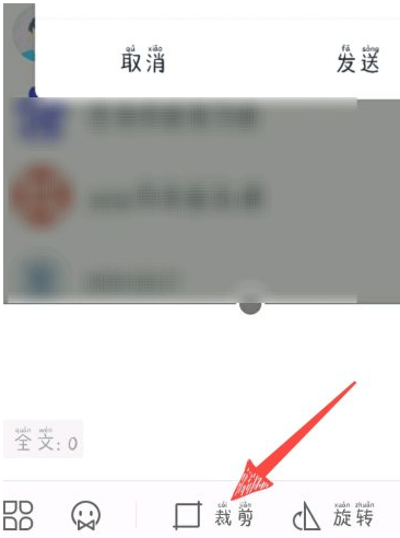 手机wps更改图片尺寸数值第3步