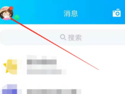 connectqqcom注销入口第2步