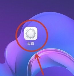 开机自启动 vivo vivo第1步