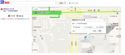 京东快递柜怎么取件第2步