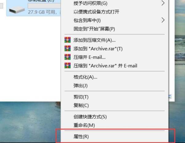 sd卡里面内容删不掉第4步