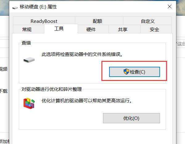 sd卡里面内容删不掉第5步