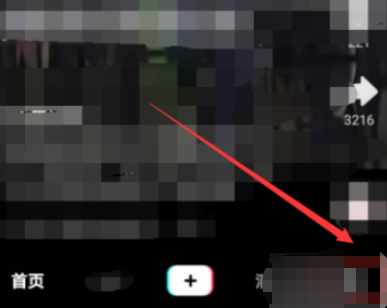 抖音明明没上为什么显示在线第1步