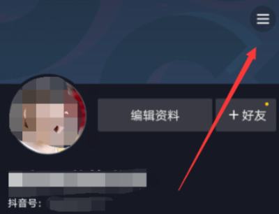 抖音明明没上为什么显示在线第2步