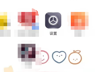 手机反键没了怎么设置第1步